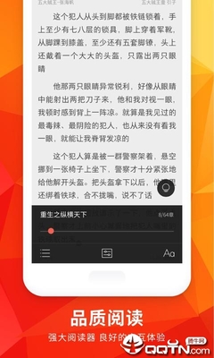 问鼎app